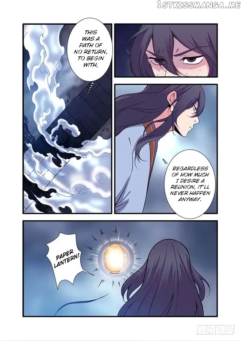 Renegade Immortal Chapter 111 - page 5