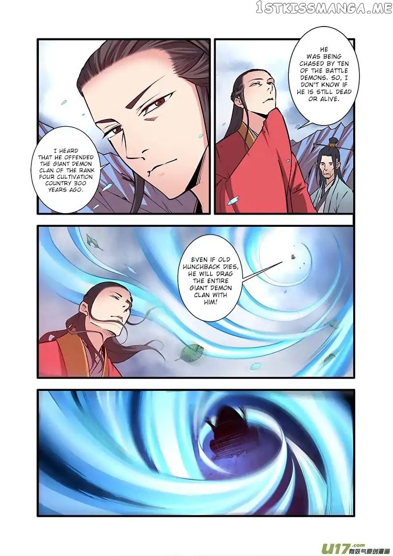 Renegade Immortal chapter 100 - page 12