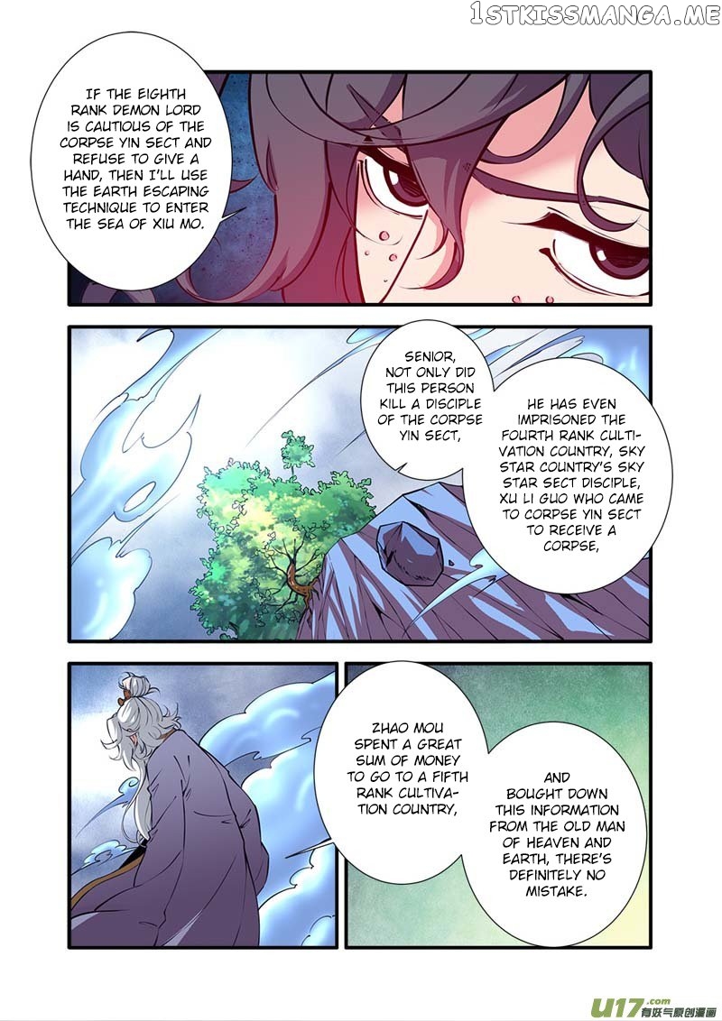 Renegade Immortal chapter 97 - page 9