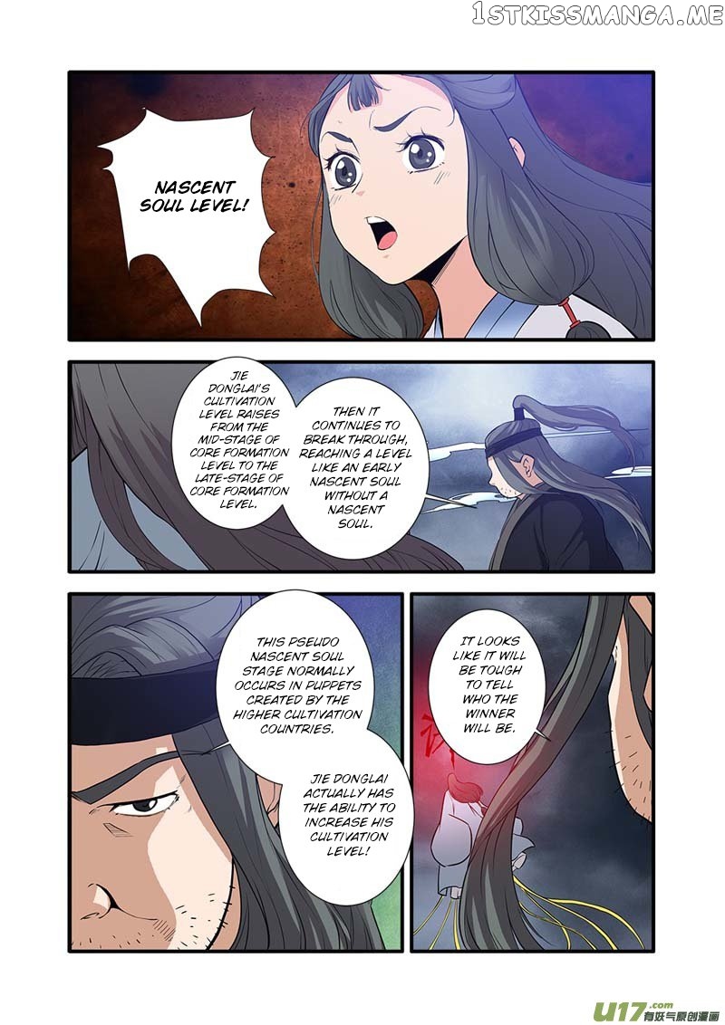 Renegade Immortal chapter 84 - page 4