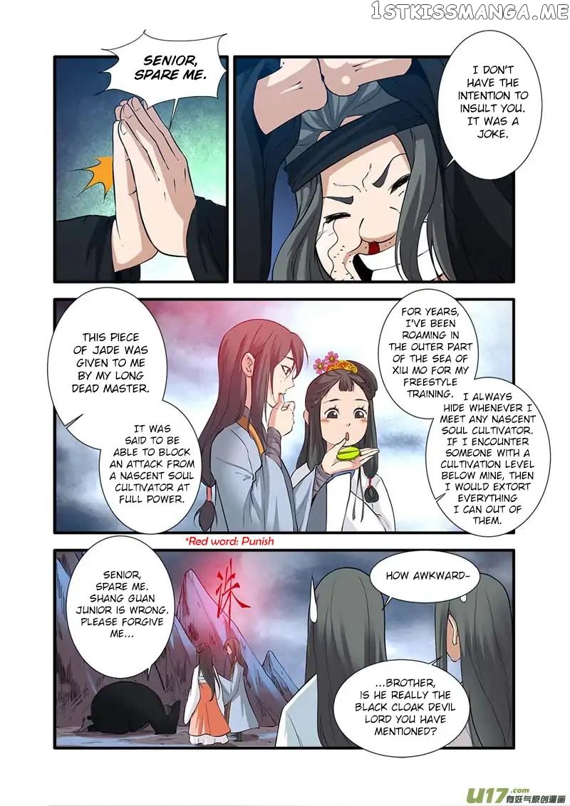 Renegade Immortal chapter 81 - page 16