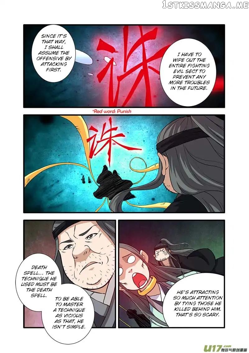 Renegade Immortal chapter 81 - page 23