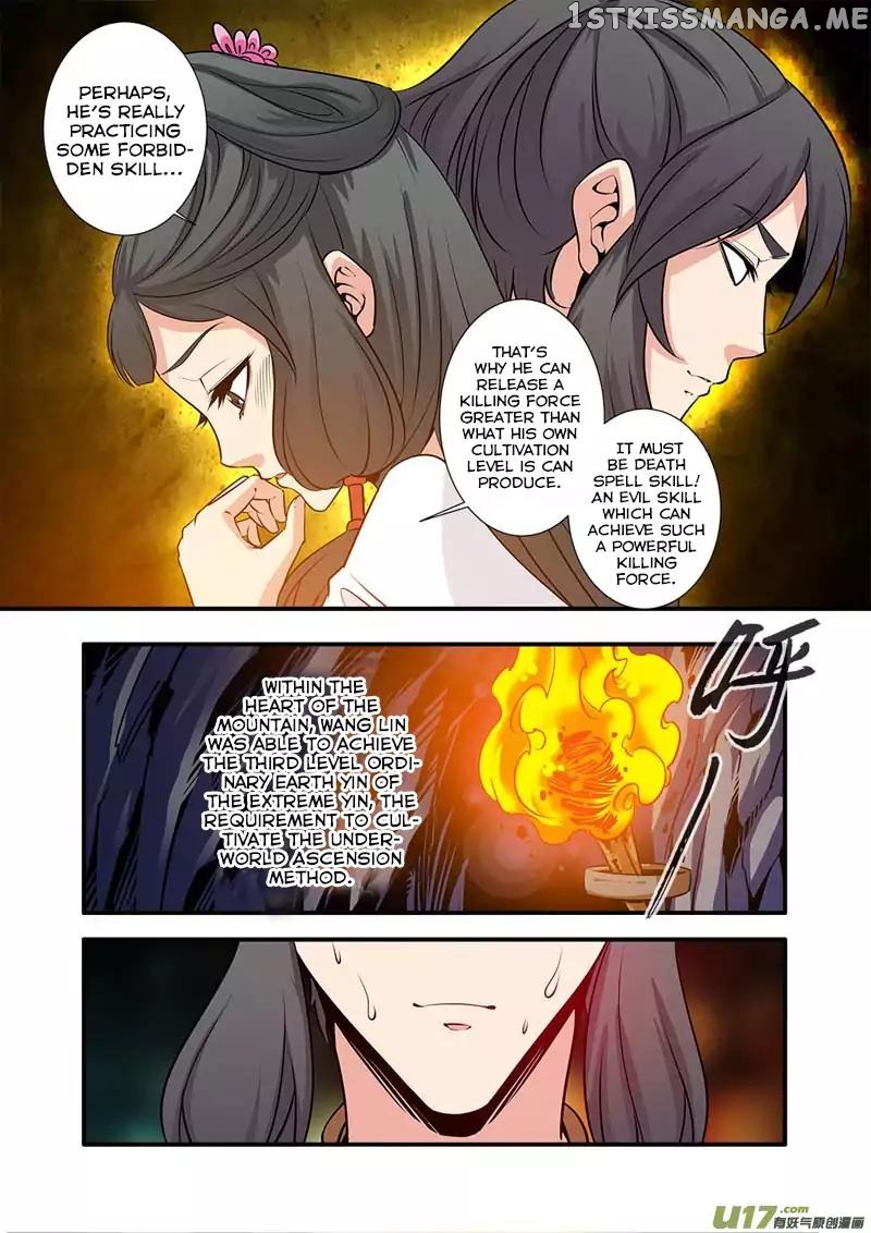 Renegade Immortal chapter 73 - page 16