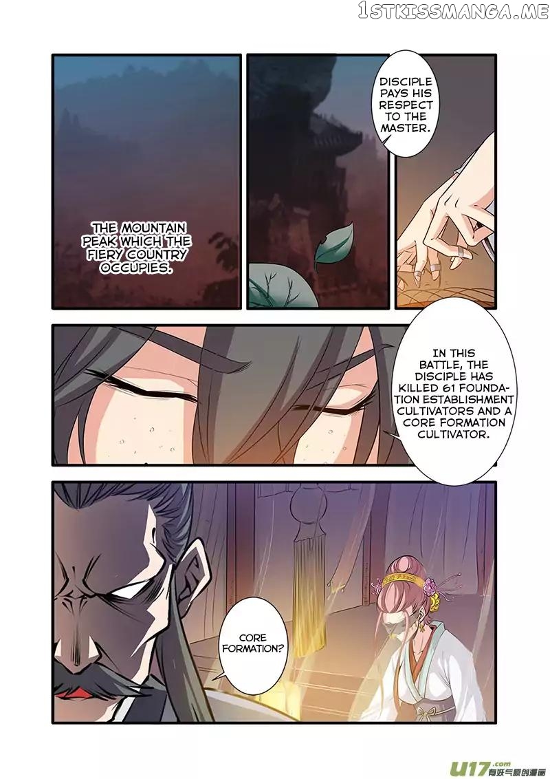 Renegade Immortal chapter 70 - page 16