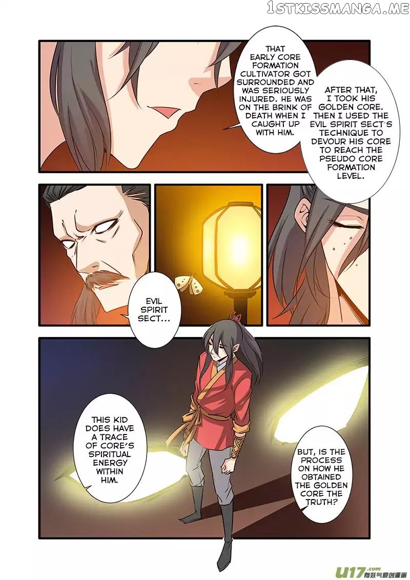 Renegade Immortal chapter 70 - page 21