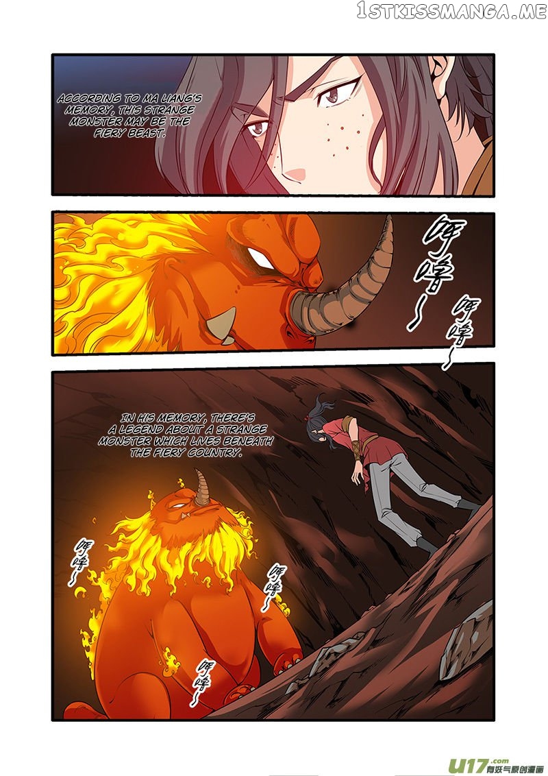 Renegade Immortal chapter 66 - page 5