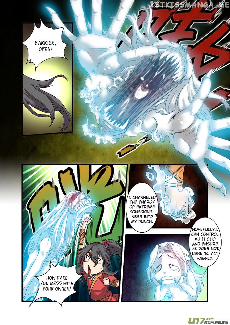 Renegade Immortal Chapter 63 - page 6