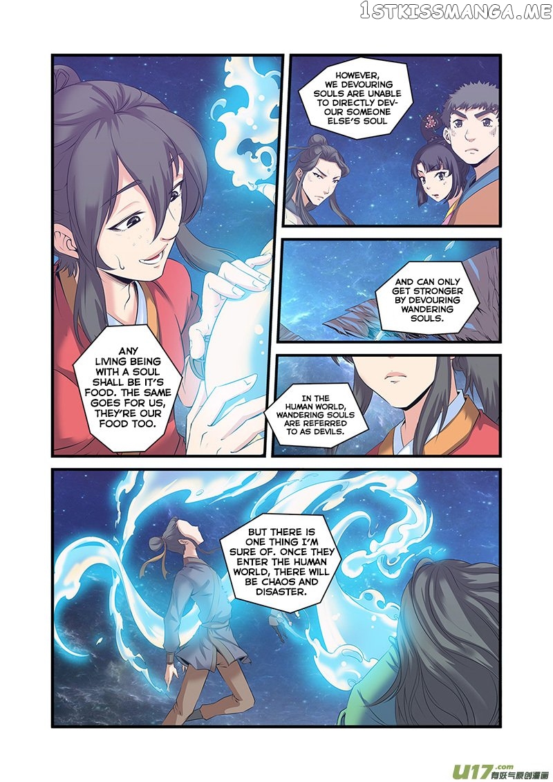 Renegade Immortal chapter 59 - page 5