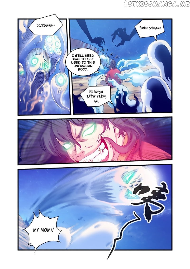 Renegade Immortal chapter 57 - page 22