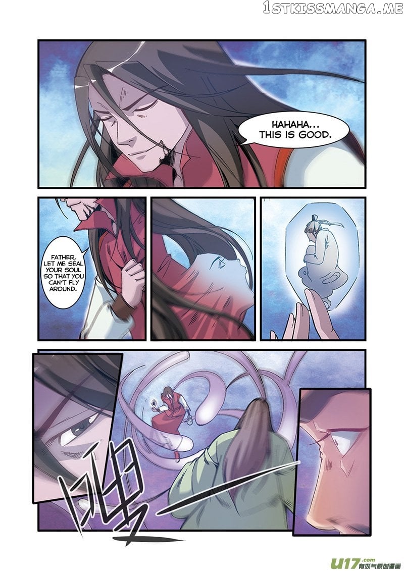 Renegade Immortal chapter 55 - page 12