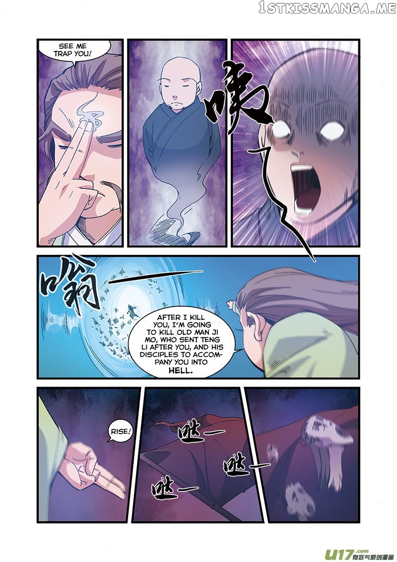 Renegade Immortal chapter 55 - page 6