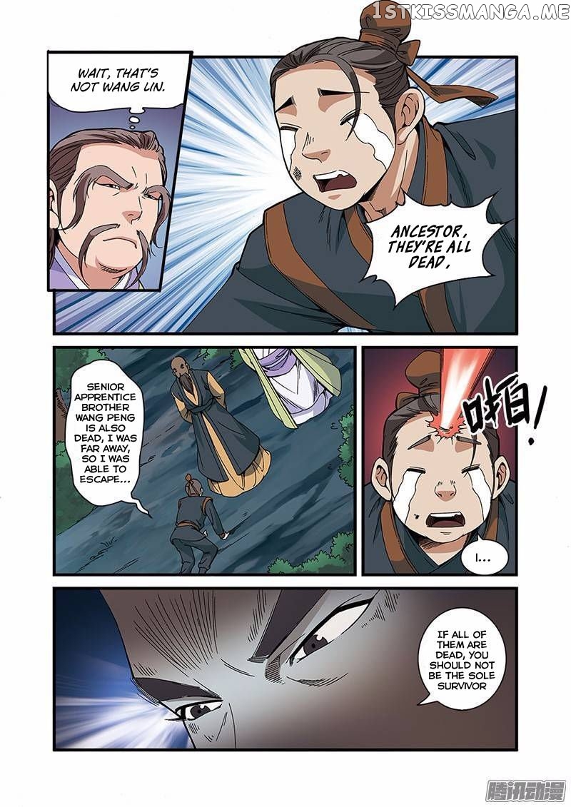 Renegade Immortal chapter 53 - page 14