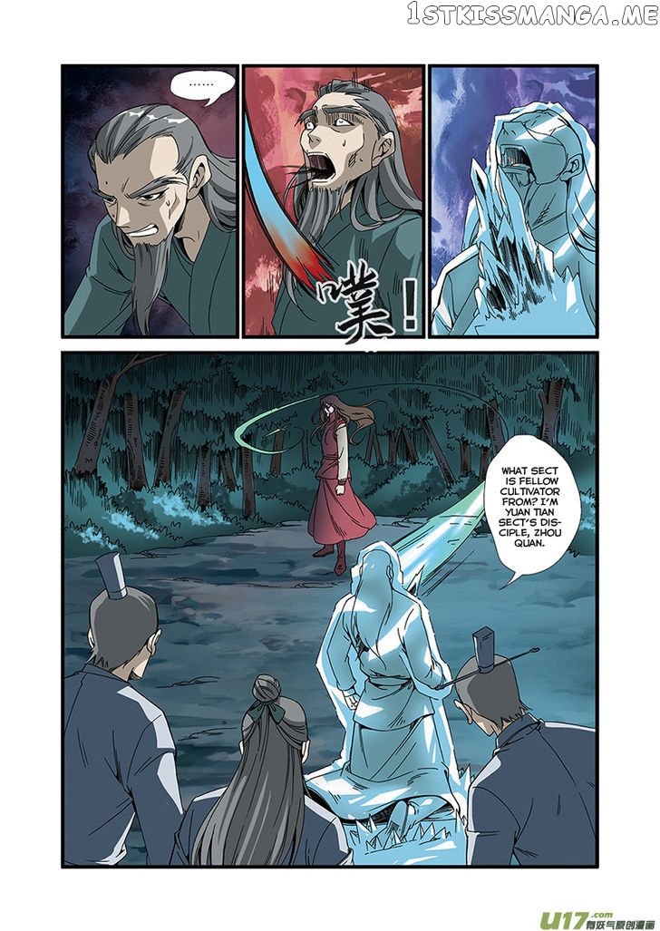 Renegade Immortal chapter 50 - page 5