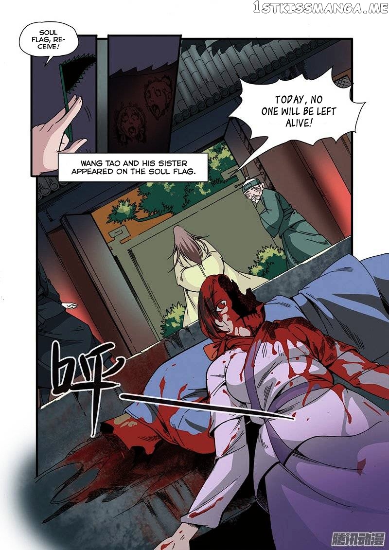 Renegade Immortal chapter 48 - page 18