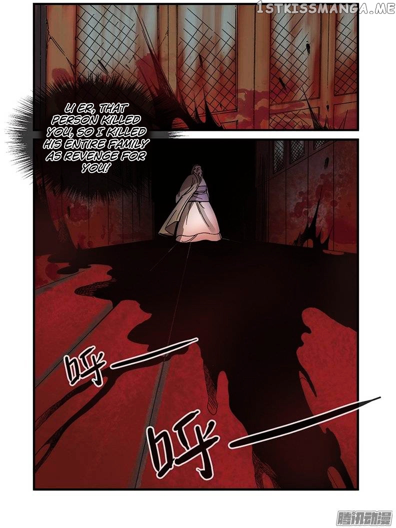 Renegade Immortal chapter 48 - page 21