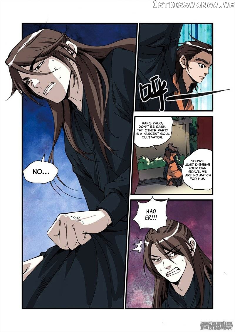 Renegade Immortal chapter 48 - page 22