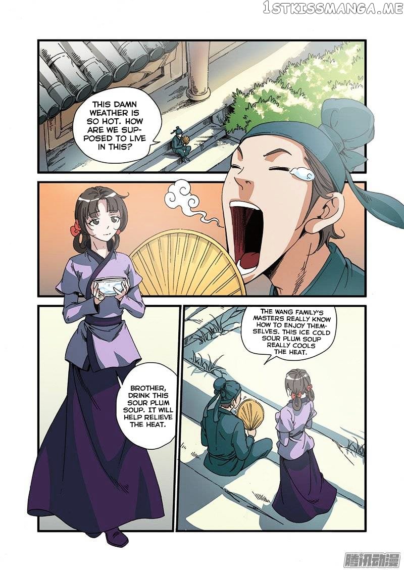 Renegade Immortal chapter 48 - page 7