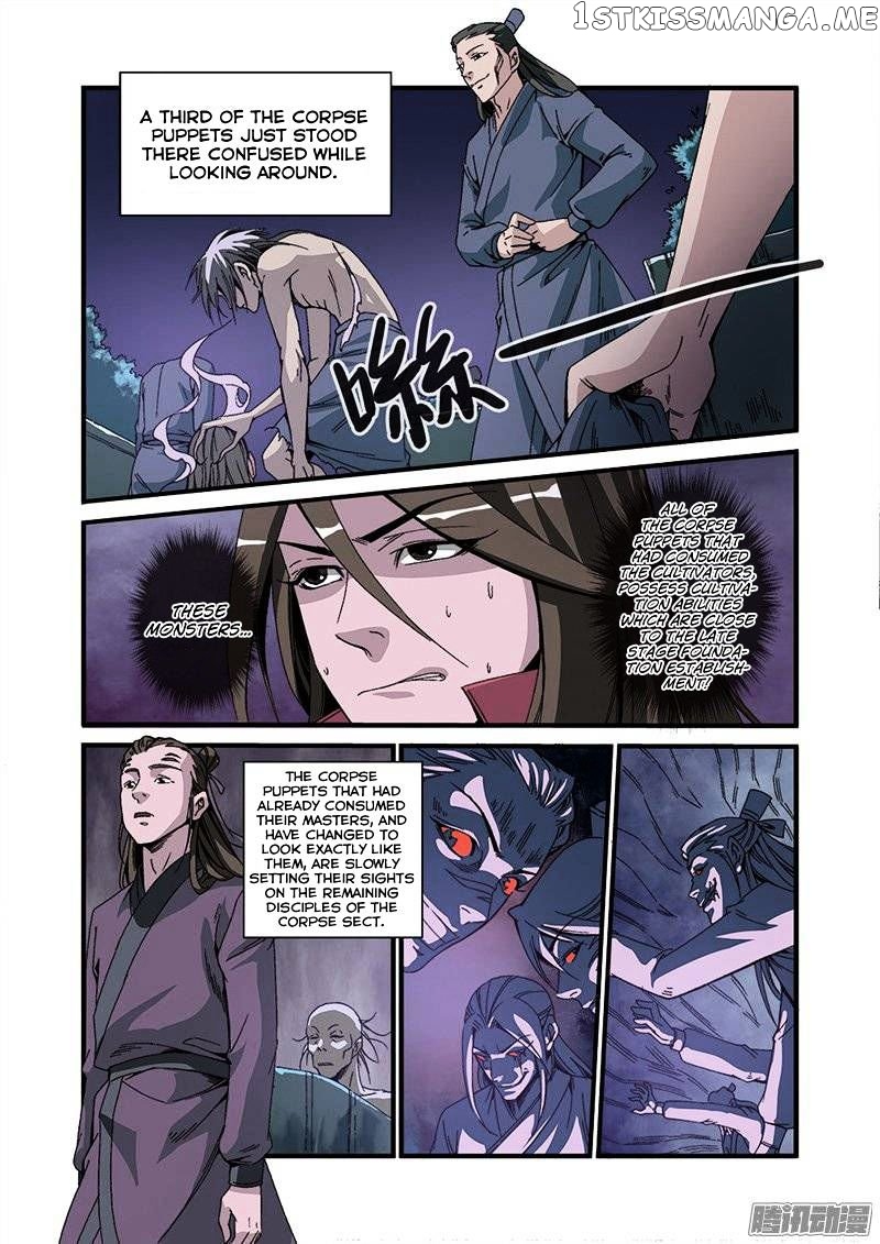 Renegade Immortal chapter 47 - page 14