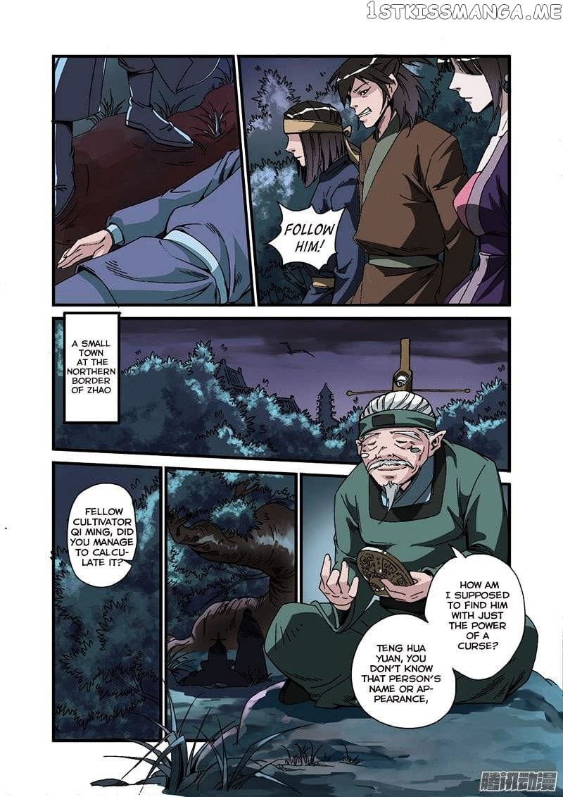 Renegade Immortal chapter 47 - page 22