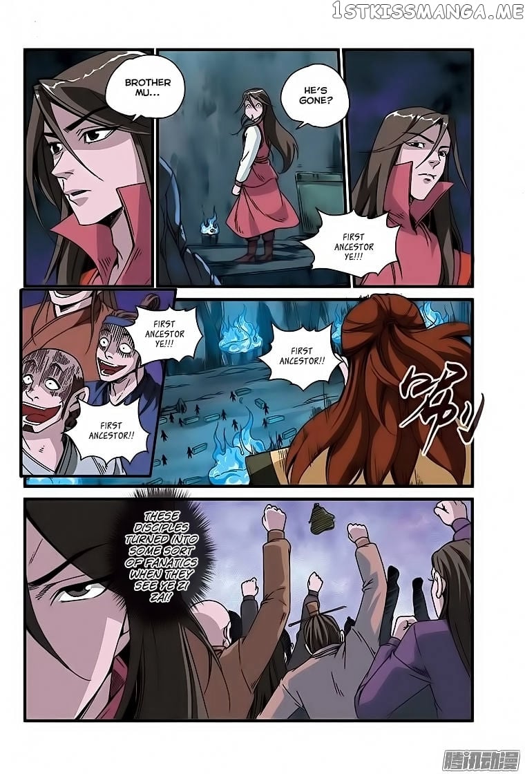 Renegade Immortal chapter 46 - page 19