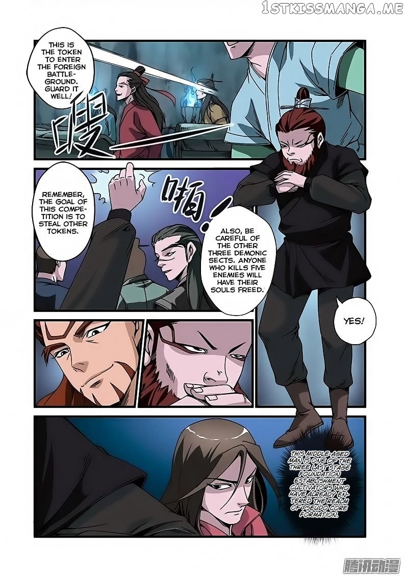 Renegade Immortal chapter 46 - page 21