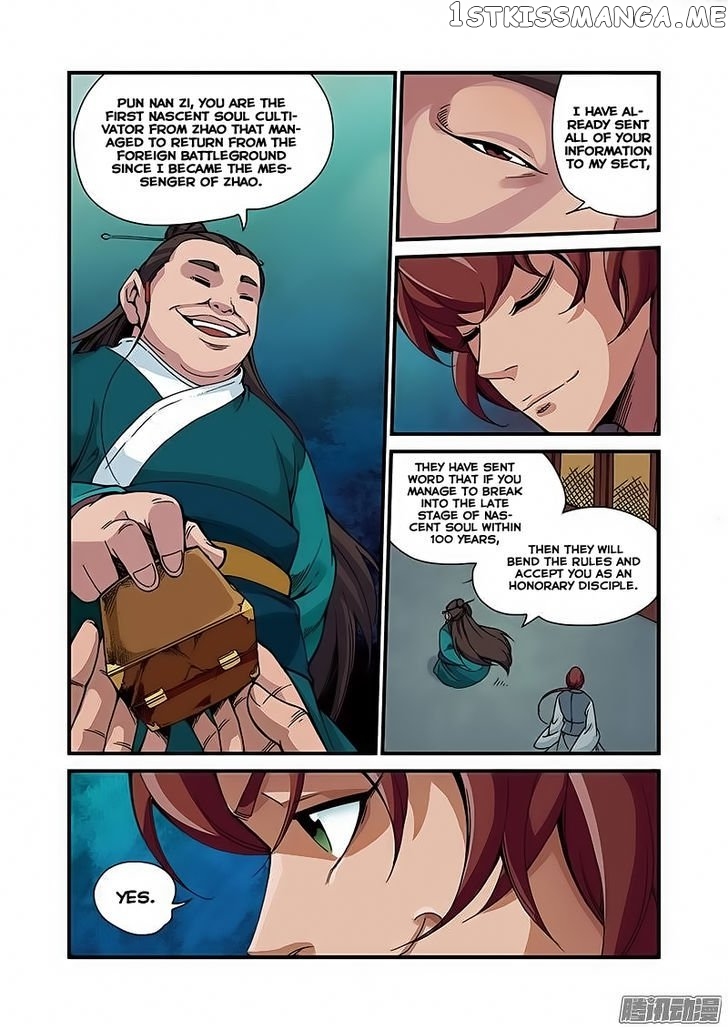 Renegade Immortal chapter 44 - page 24