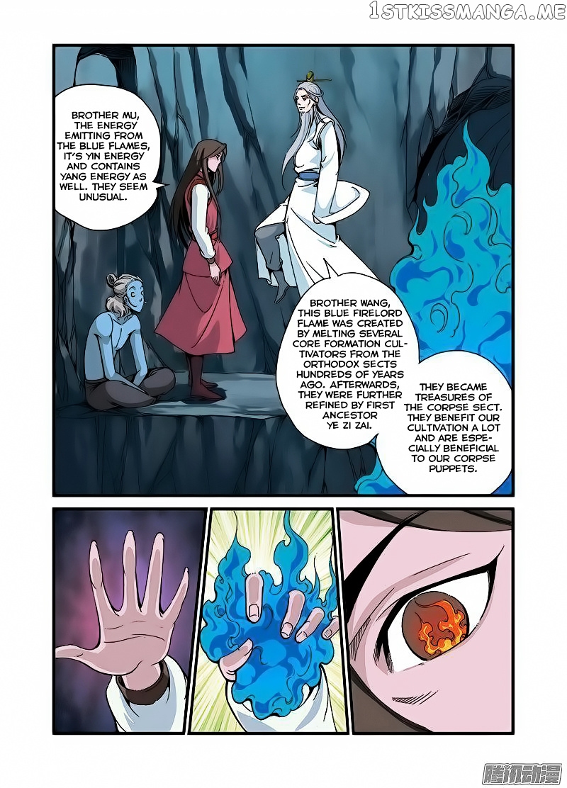 Renegade Immortal chapter 43 - page 13