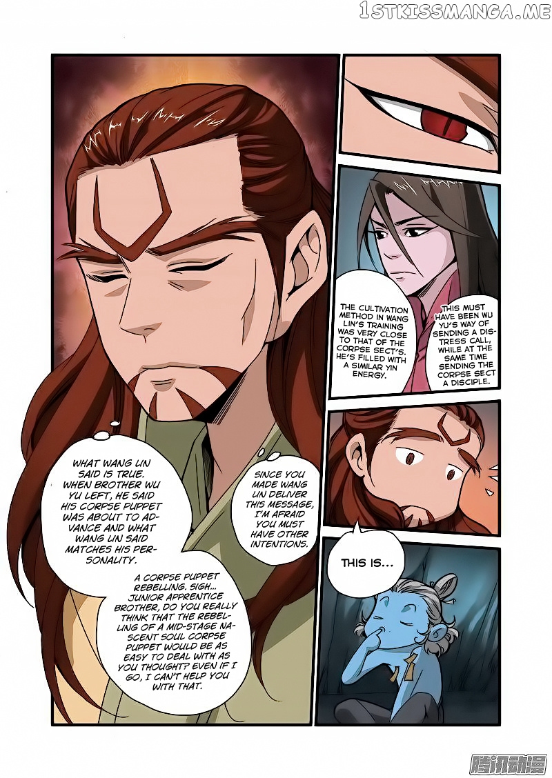 Renegade Immortal chapter 43 - page 17