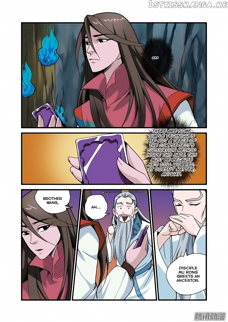 Renegade Immortal chapter 43 - page 20