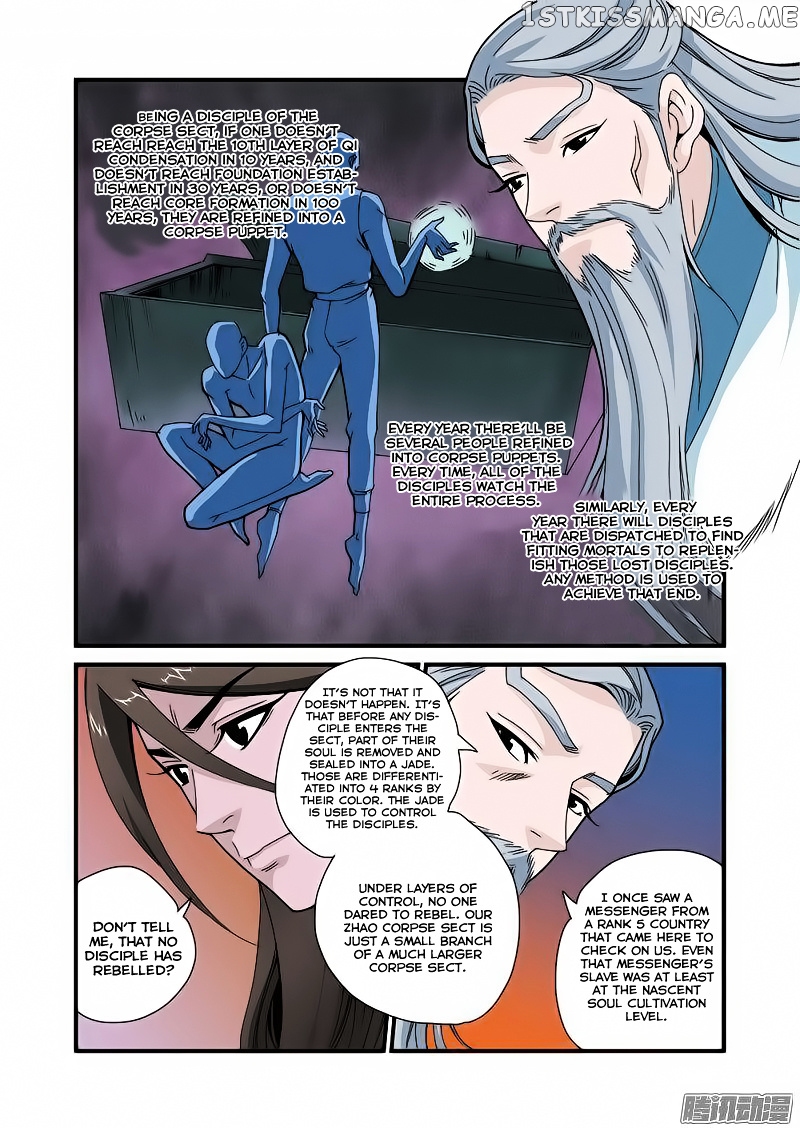 Renegade Immortal chapter 43 - page 23