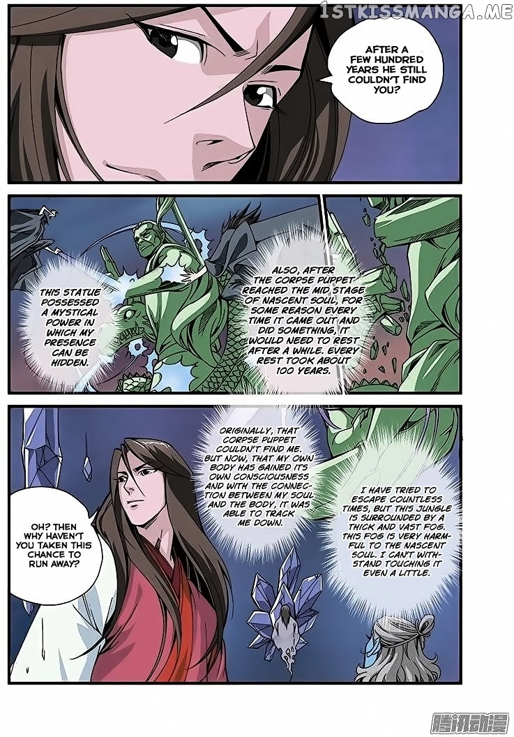 Renegade Immortal chapter 42 - page 13