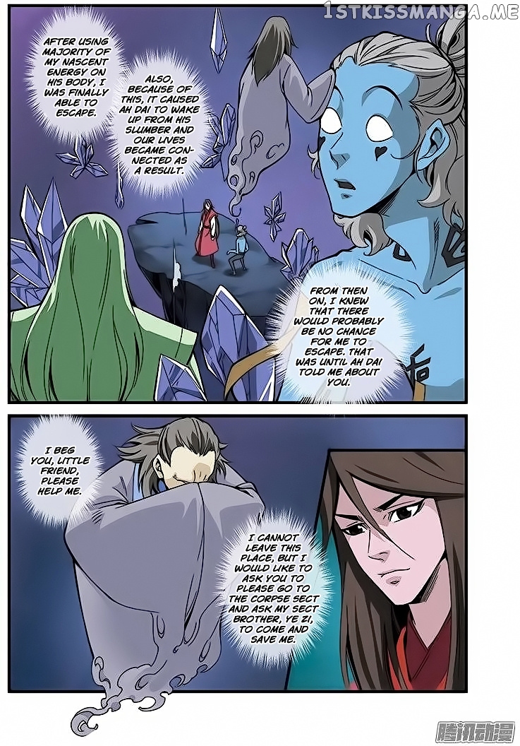 Renegade Immortal chapter 42 - page 15