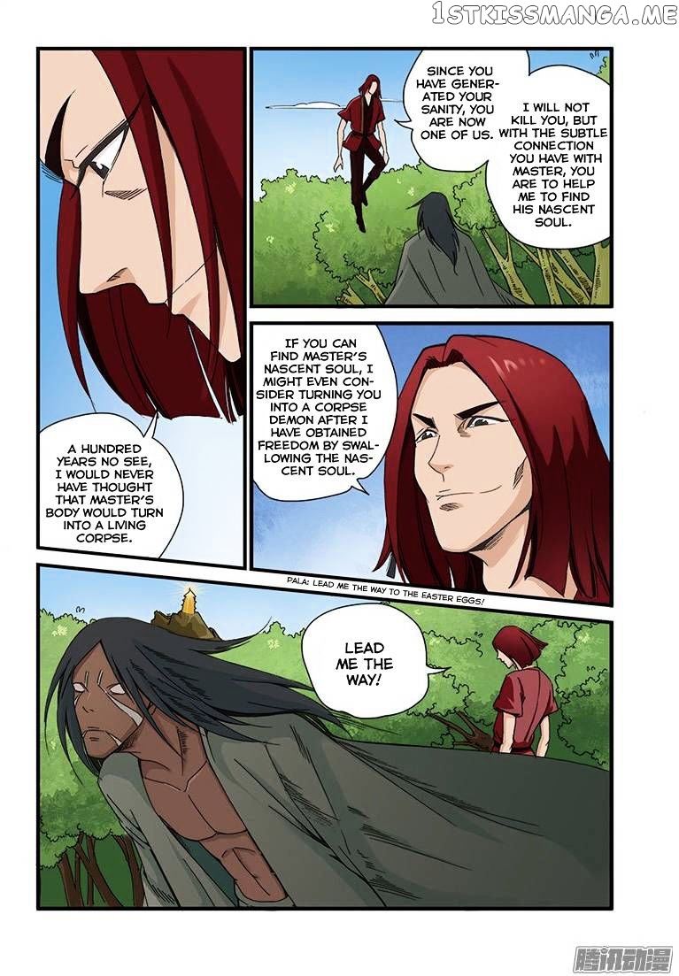 Renegade Immortal chapter 40 - page 20