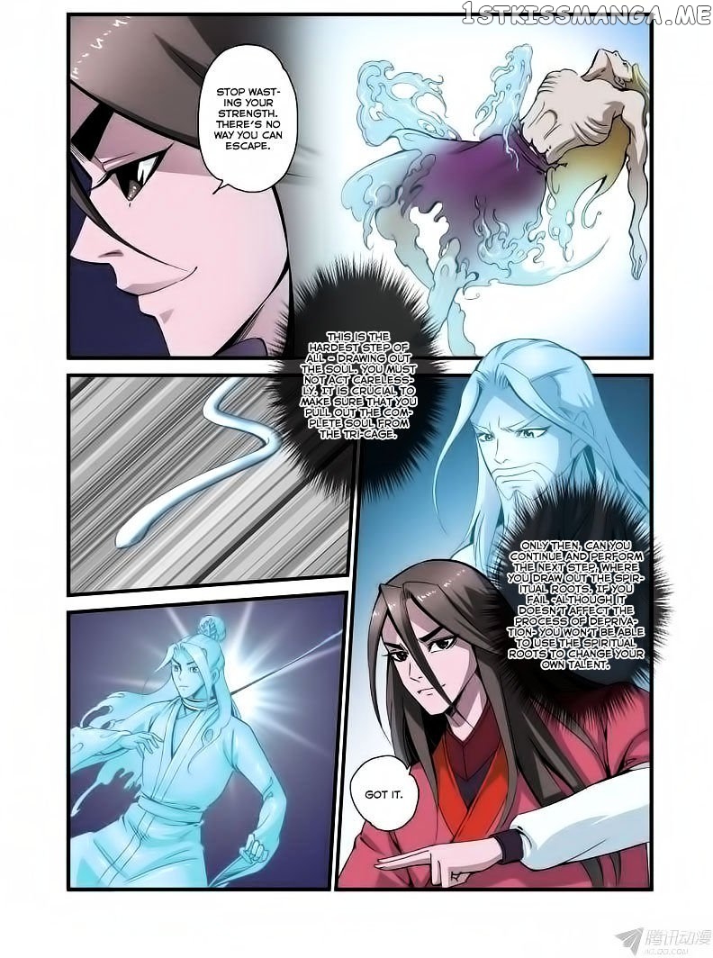 Renegade Immortal chapter 37 - page 17