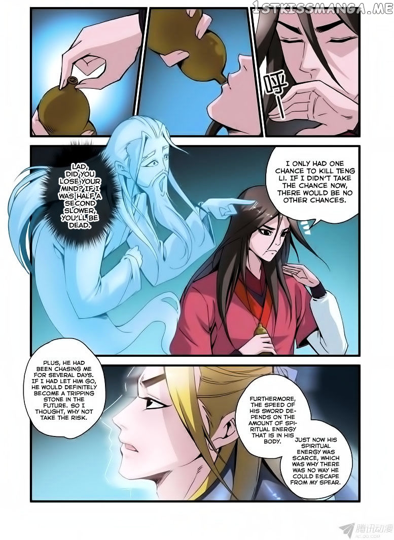 Renegade Immortal chapter 37 - page 5