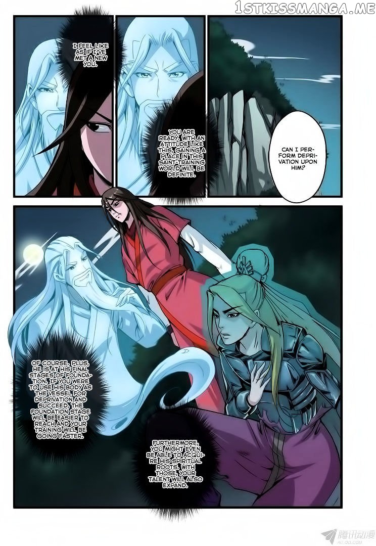 Renegade Immortal chapter 37 - page 6