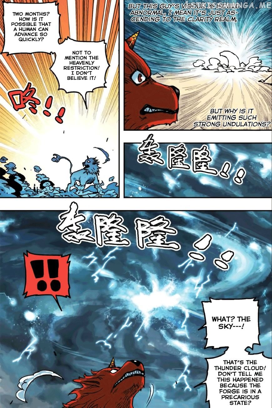 Zui Wu Dao chapter 51 - page 4