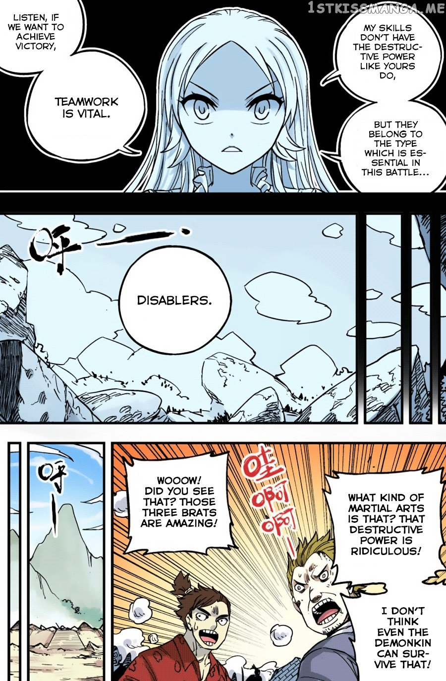 Zui Wu Dao chapter 46 - page 9