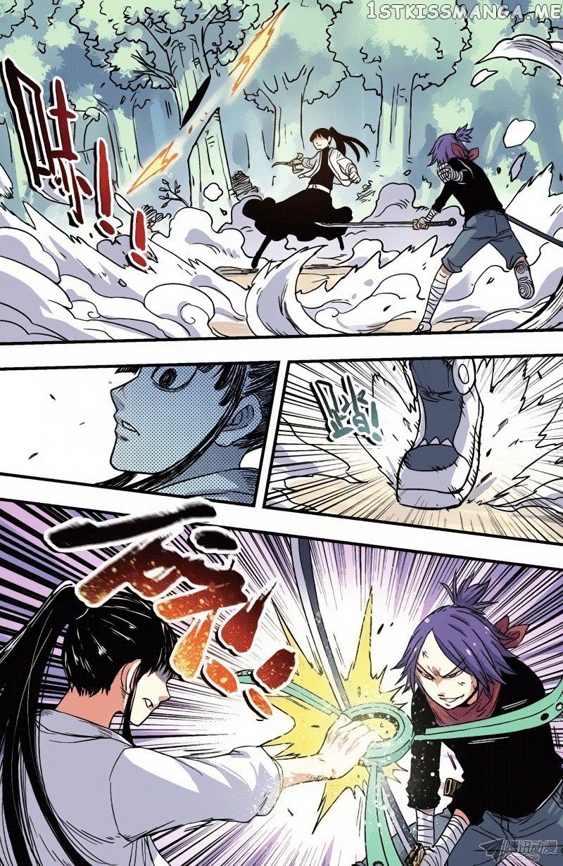 Zui Wu Dao chapter 39 - page 7