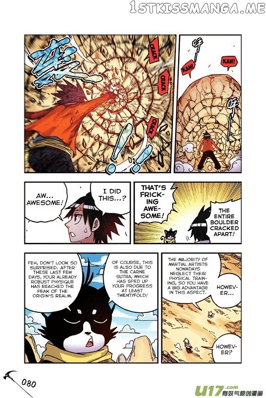 Zui Wu Dao chapter 28 - page 15