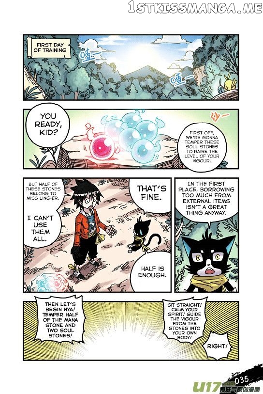 Zui Wu Dao chapter 26 - page 12