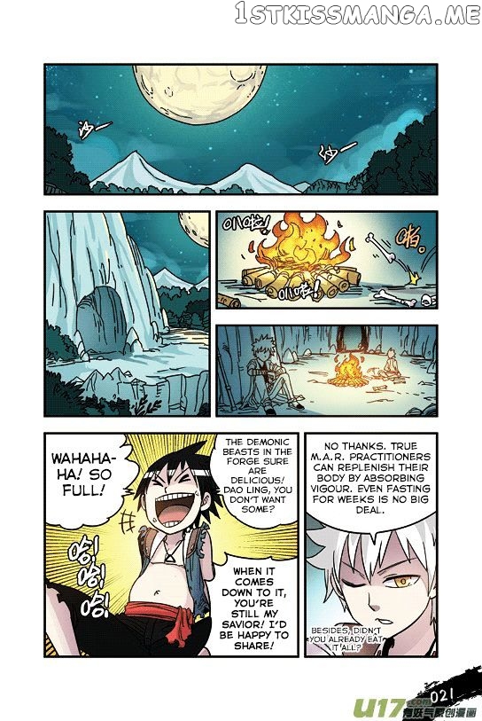 Zui Wu Dao chapter 25 - page 18