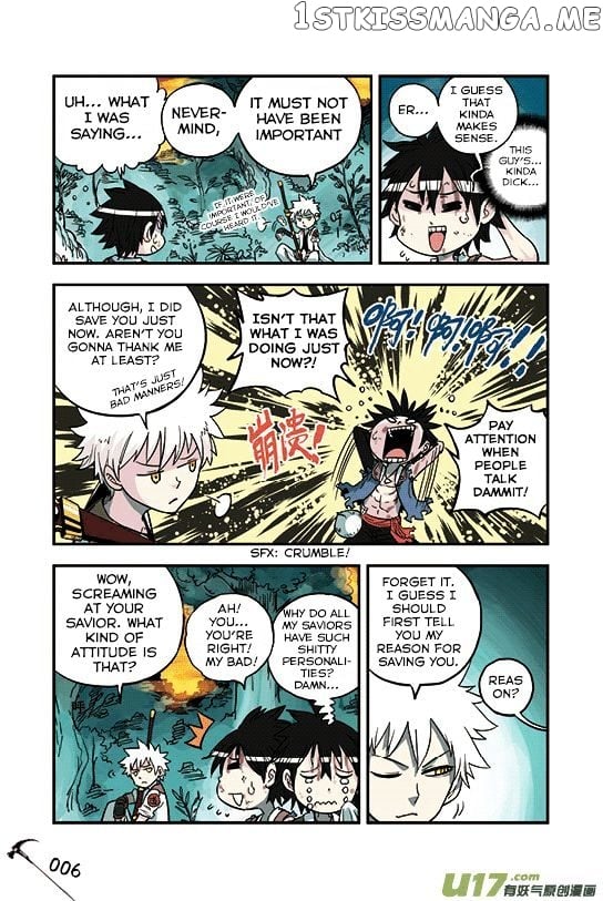 Zui Wu Dao chapter 25 - page 3