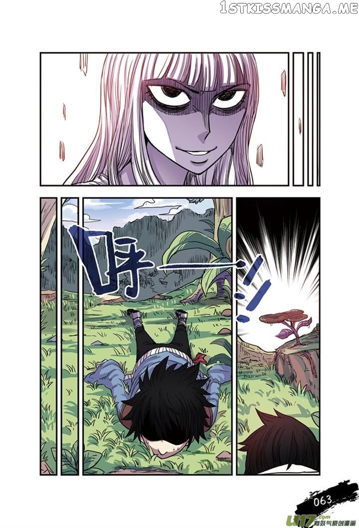 Zui Wu Dao chapter 15 - page 23