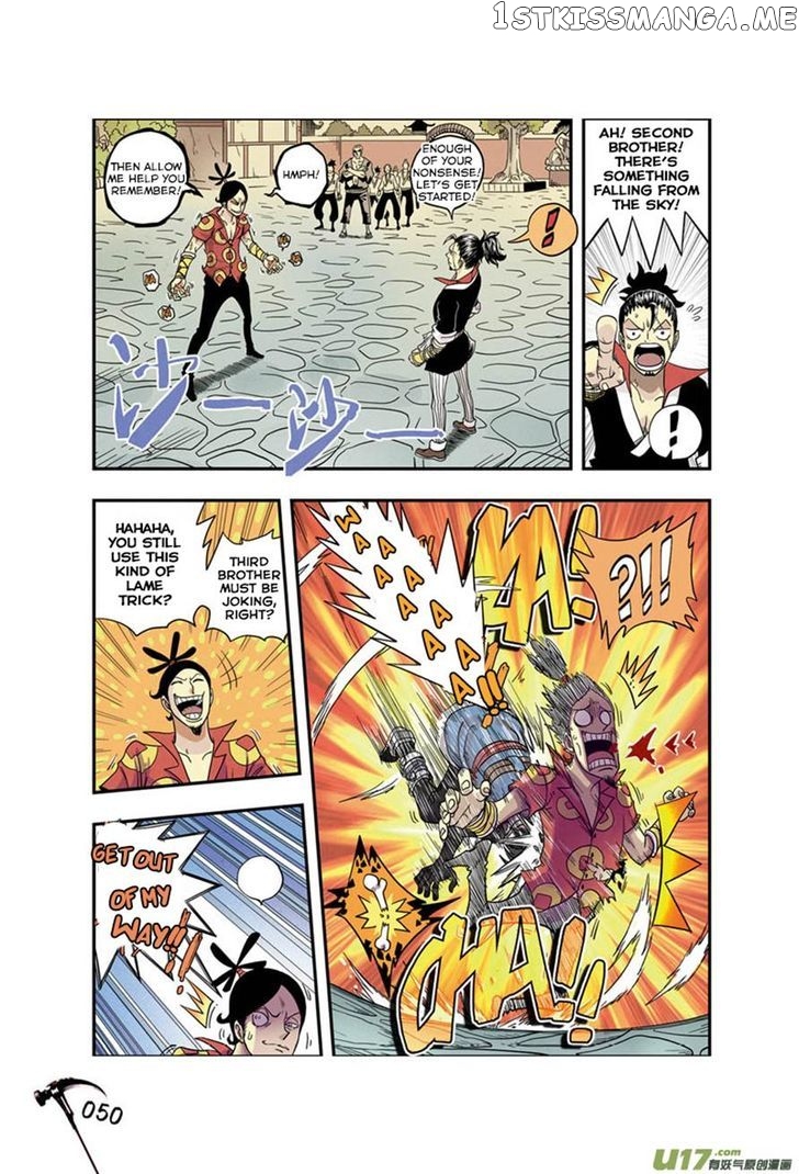 Zui Wu Dao chapter 3 - page 3