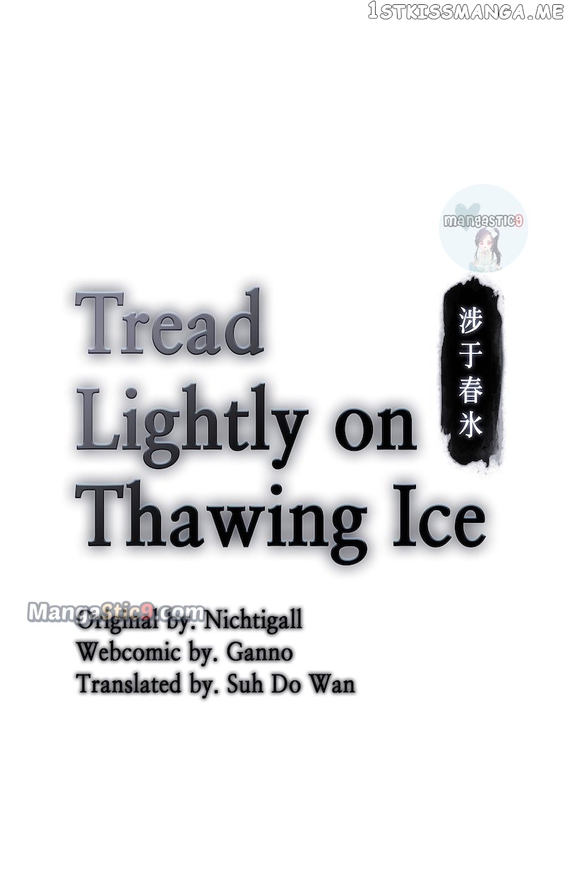 Tread Lightly on Thawing Ice Chapter 71 - page 4