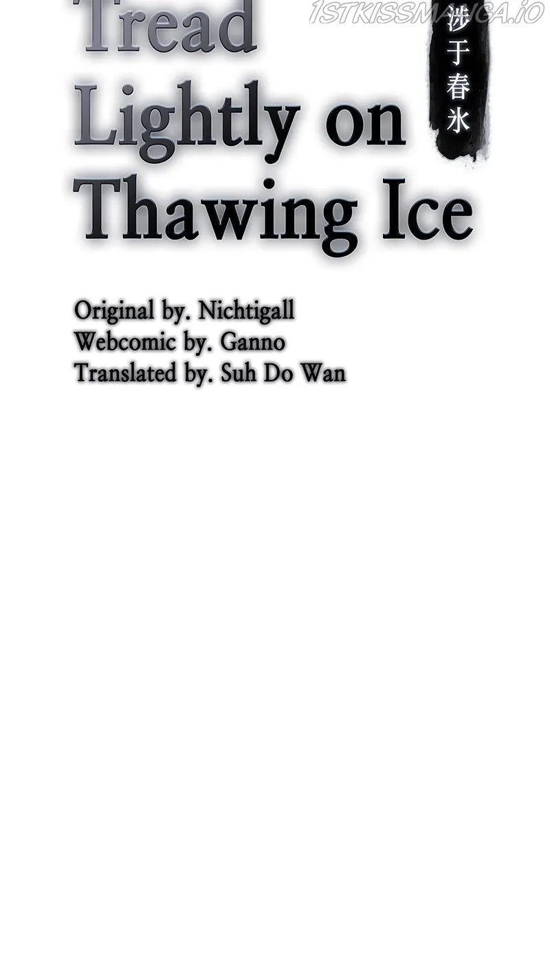 Tread Lightly on Thawing Ice Chapter 46 - page 4