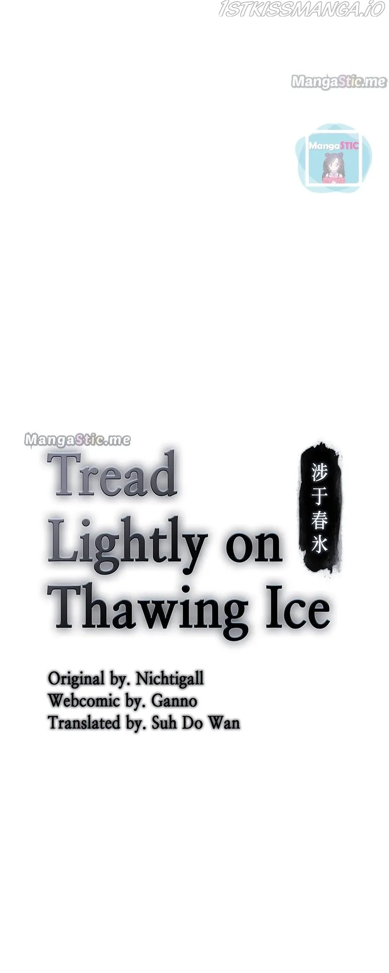 Tread Lightly on Thawing Ice Chapter 37 - page 14