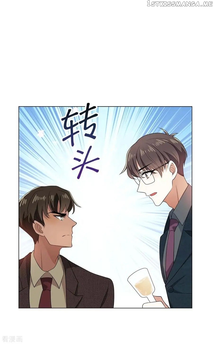 Chunqing Lushao chapter 201 - page 25