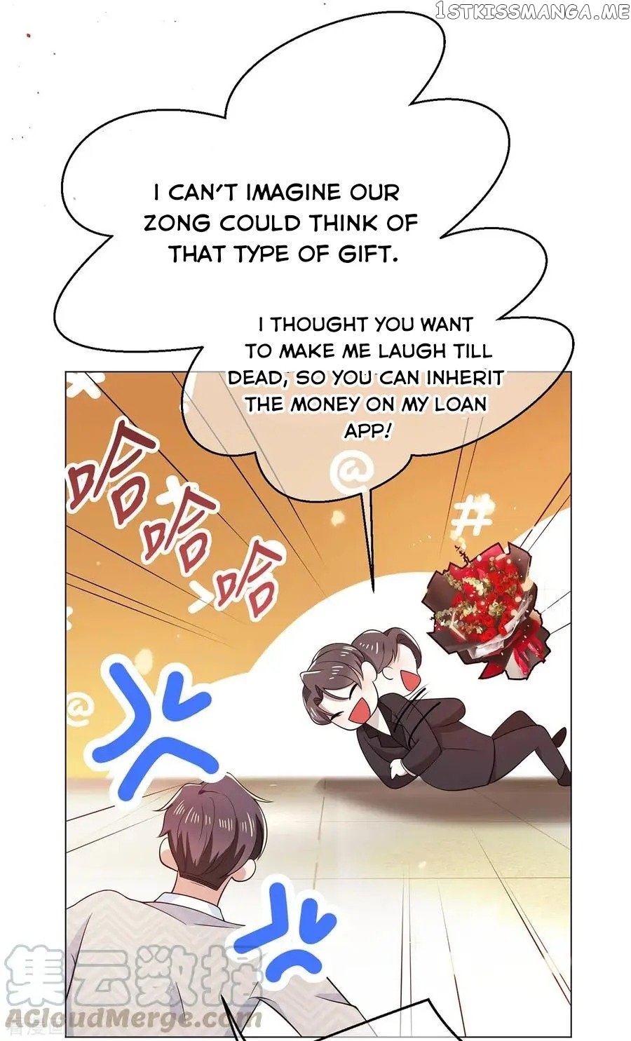 Chunqing Lushao chapter 197 - page 25